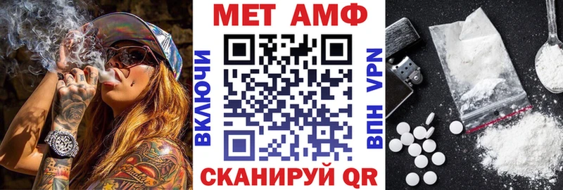 наркота Дальнегорск гидра зеркало АМФ Premium