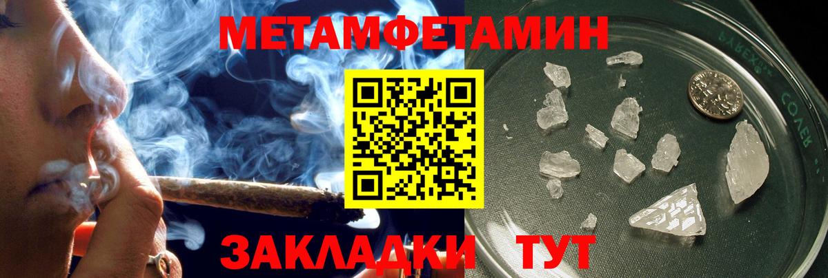 АМФЕТАМИН Premium Дальнегорск