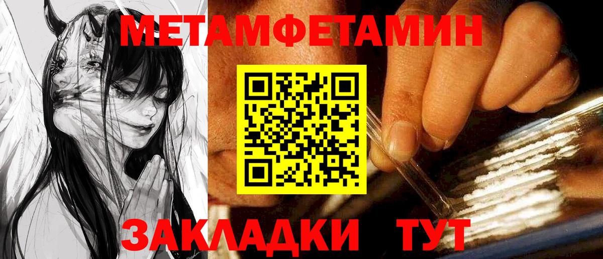 Дальнегорск  ГАШ  Метадон  Вход с VPN  Кетамин  Cocaine  Alpha PVP СК кристаллы  Гашиш  Меф МЯУ МЯУ  