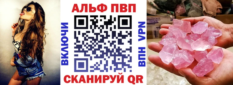 А ПВП СК где купить наркотик Дальнегорск