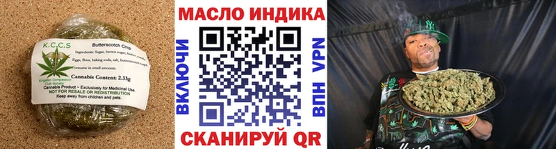 МЕГА   Дальнегорск  Canna-Cookies конопля 