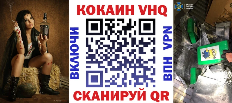 купить закладку  Дальнегорск  COCAIN Колумбийский 