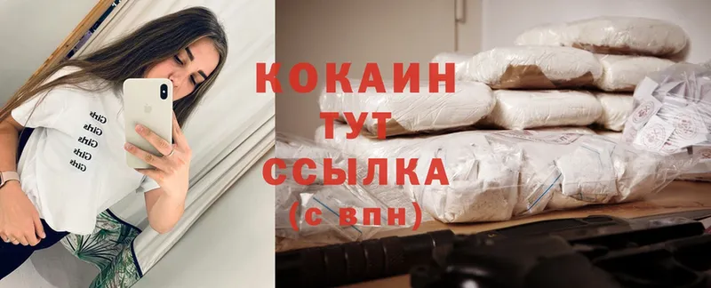 OMG рабочий сайт  Дальнегорск  Кокаин Эквадор 