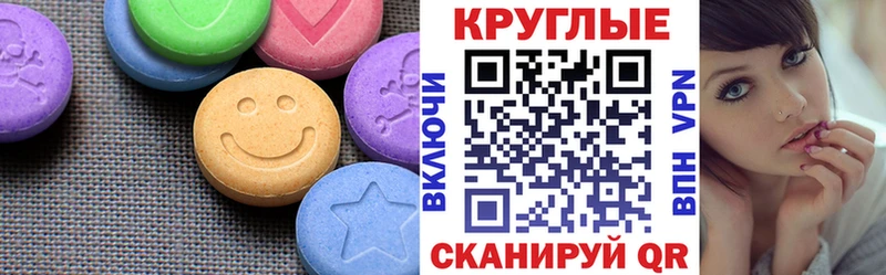 Экстази Cube  как найти закладки  Дальнегорск 