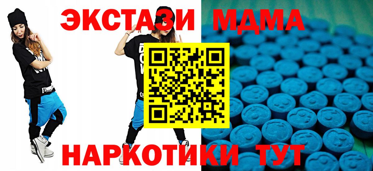 Экстази бентли  ЭКСТАЗИ  Дальнегорск  Вход с VPN  Экстази Дубай 
