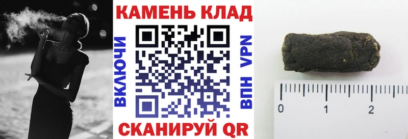 darknet состав  Дальнегорск  Гашиш VHQ 
