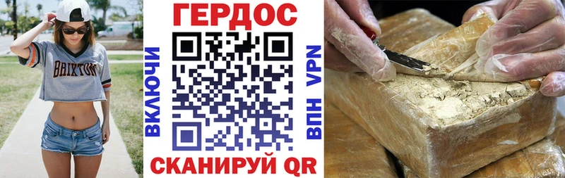 Героин афганец  Дальнегорск 