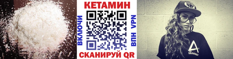 ссылка на мегу как войти  Дальнегорск  Кетамин VHQ 