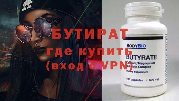 ECSTASY Беломорск