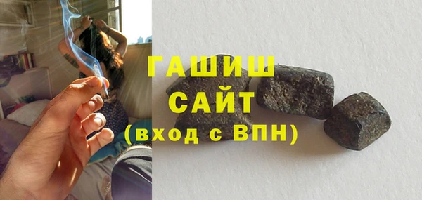 ГАЛЛЮЦИНОГЕННЫЕ ГРИБЫ Белокуриха