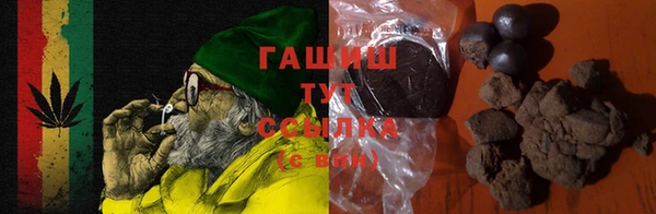 ГАЛЛЮЦИНОГЕННЫЕ ГРИБЫ Белокуриха