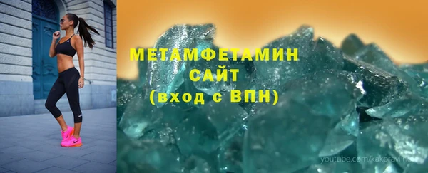 первитин Белоозёрский