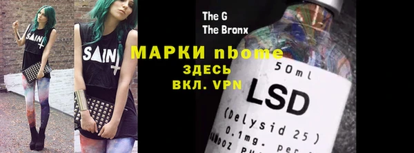 ГАЛЛЮЦИНОГЕННЫЕ ГРИБЫ Белокуриха