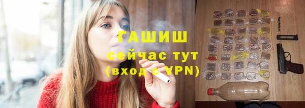 первитин Белоозёрский
