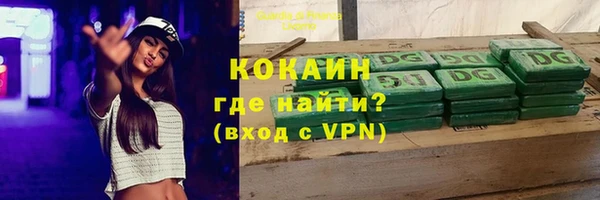 первитин Белоозёрский