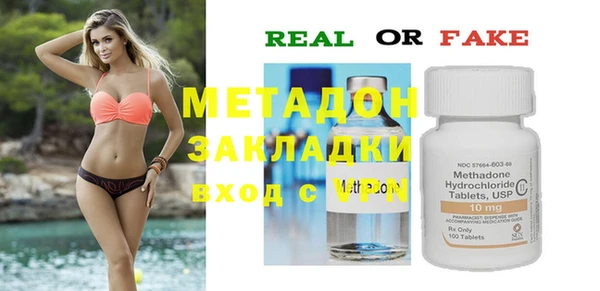 ГАЛЛЮЦИНОГЕННЫЕ ГРИБЫ Белокуриха