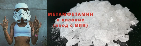 ECSTASY Беломорск
