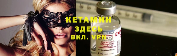 первитин Белоозёрский