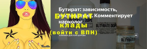 ECSTASY Беломорск