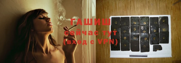 первитин Белоозёрский