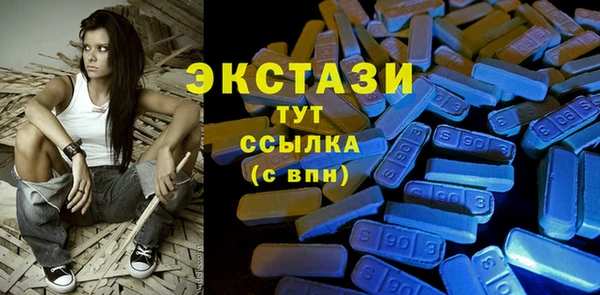 первитин Белоозёрский