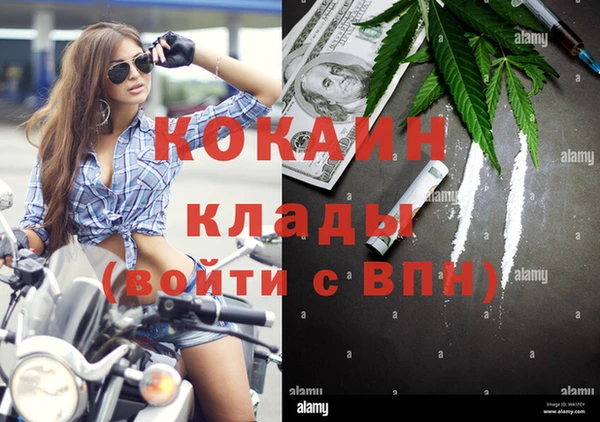 ECSTASY Беломорск
