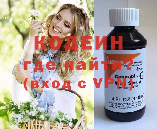 первитин Белоозёрский