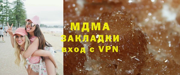 ГАЛЛЮЦИНОГЕННЫЕ ГРИБЫ Белокуриха