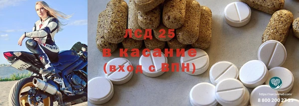 первитин Белоозёрский