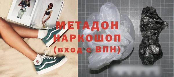 первитин Белоозёрский