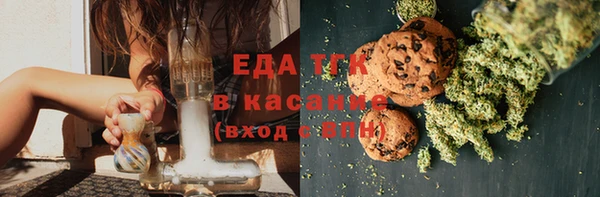 ECSTASY Беломорск