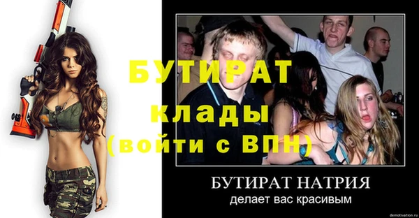 ECSTASY Беломорск