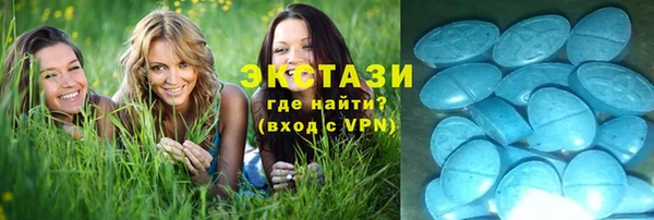 первитин Белоозёрский