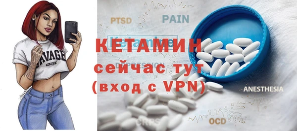 ГАЛЛЮЦИНОГЕННЫЕ ГРИБЫ Белокуриха
