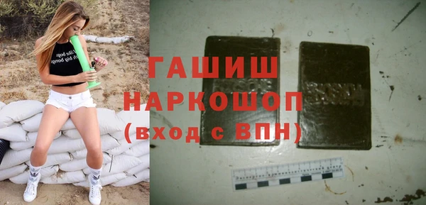 первитин Белоозёрский