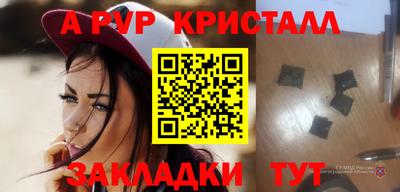 а пвп мука Ипатово