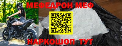 а пвп мука Ипатово