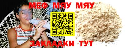 дурь Абакан