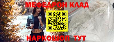 МДПВ Абинск