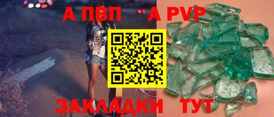 сатива Изобильный
