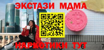 таблы Ирбит