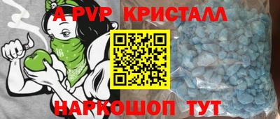 а пвп мука Ипатово