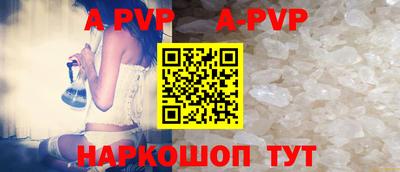 таблы Ирбит