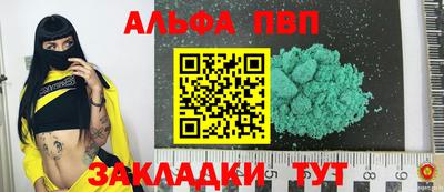сатива Изобильный