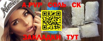сатива Изобильный