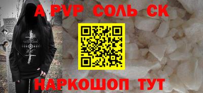 сатива Изобильный