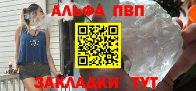 таблы Ирбит