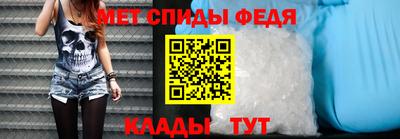 таблы Ирбит