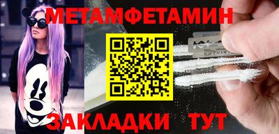 таблы Ирбит