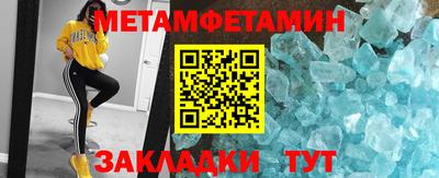 таблы Ирбит